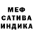 МЕТАДОН белоснежный LEON VAZ