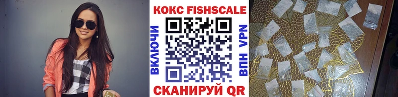 КОКАИН Боливия Купить Трубчевск