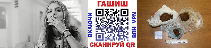 Гашиш гашик  Купить где  Трубчевск 