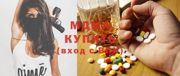 кокаин Волоколамск