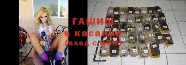 кокаин Волоколамск