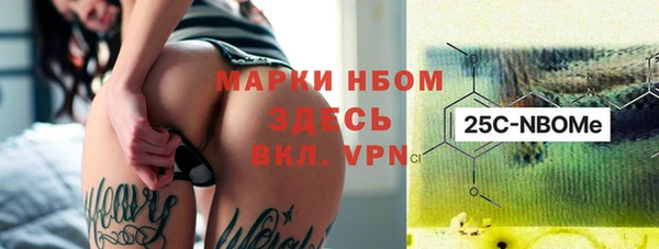 кокаин Волоколамск
