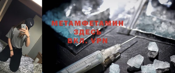 кокаин Волоколамск