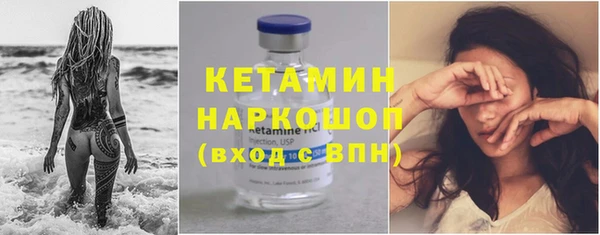 2c-b Володарск