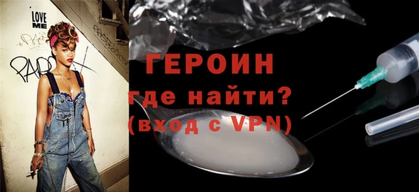 прущие грибы Волосово