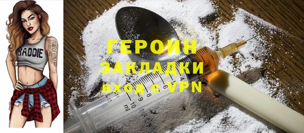 кокаин Волоколамск