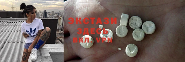 прущие грибы Волосово