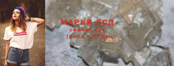 кокаин Волоколамск