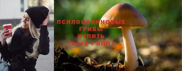 кокаин Волоколамск
