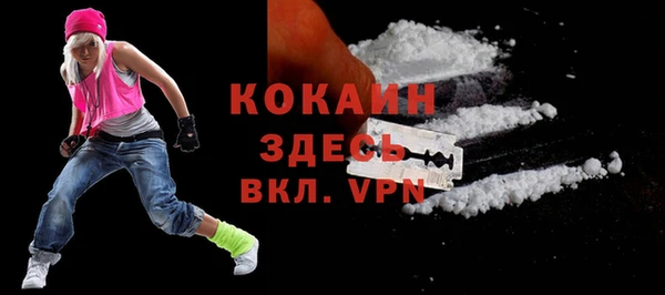 2c-b Володарск