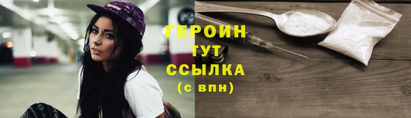 прущие грибы Волосово