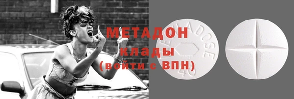 прущие грибы Волосово
