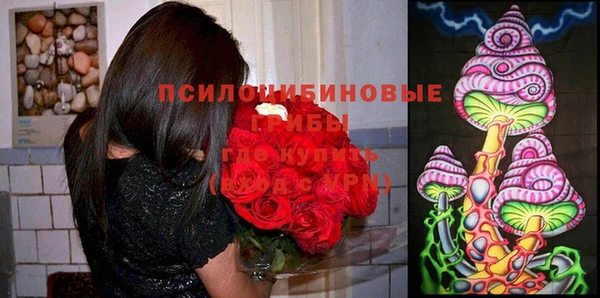 кокаин Волоколамск