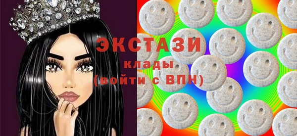 кокаин Волоколамск