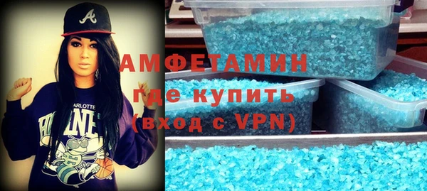 прущие грибы Волосово