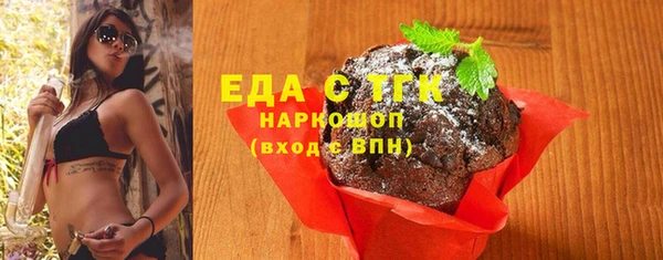 2c-b Володарск