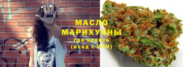 прущие грибы Волосово