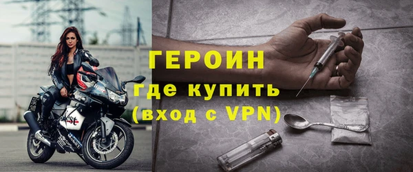 кокаин Волоколамск