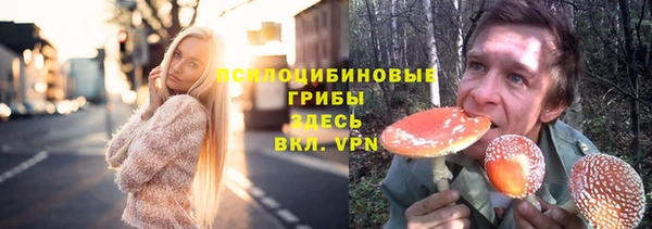 кокаин Волоколамск