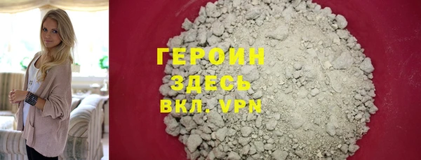 2c-b Володарск