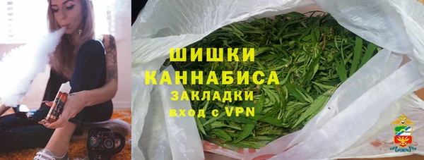 кокаин Волоколамск