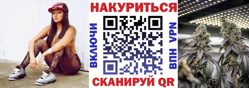 Бошки марихуана AK-47  Купить  Трубчевск 